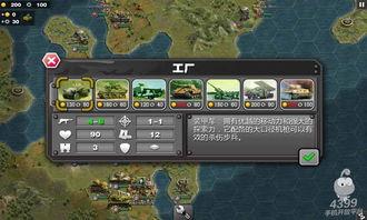 将军的荣耀3爆料视频,揭秘全新爆料视频中的精彩亮点